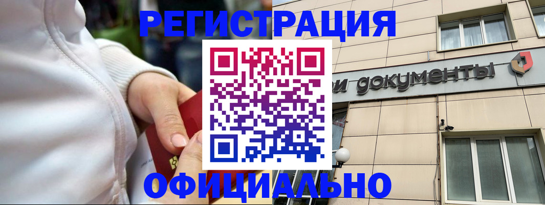 форма 3 в Геленджике